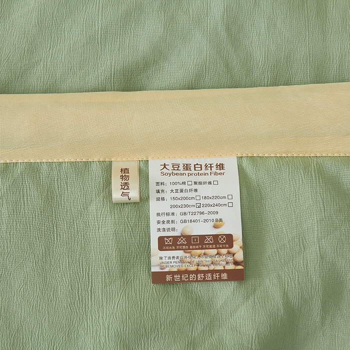 91家纺网 家纺一手货源 找家纺 样样红被业 2023新款棉麻大豆夏凉被 橄榄绿
