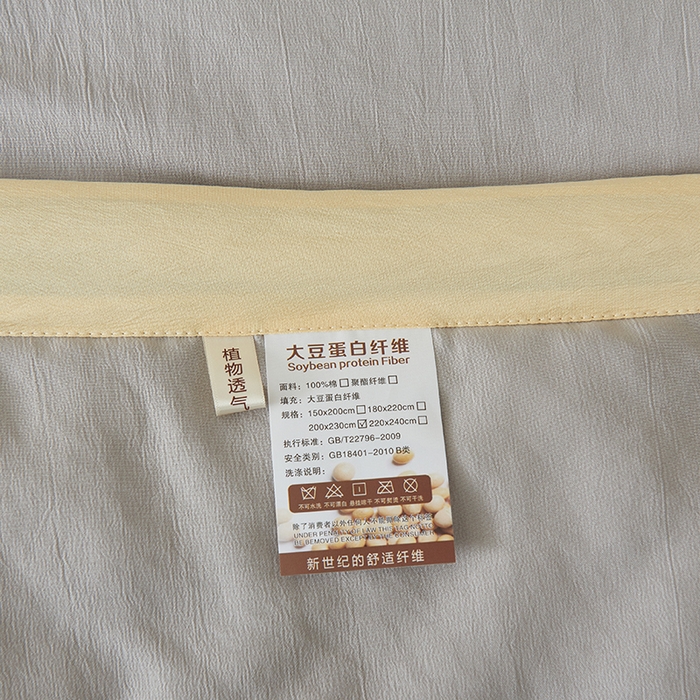 91家纺网 家纺一手货源 找家纺 样样红被业 2023新款棉麻大豆夏凉被 高级灰