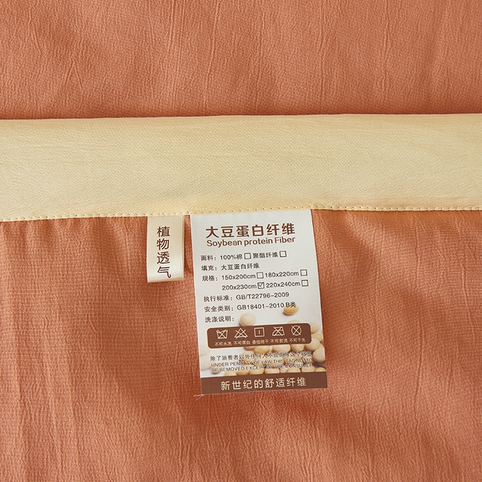 91家纺网 家纺一手货源 找家纺 样样红被业 2023新款棉麻大豆夏凉被 珊瑚红