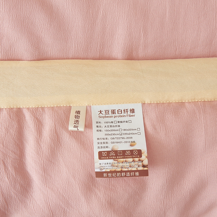 91家纺网 家纺一手货源 找家纺 样样红被业 2023新款棉麻大豆夏凉被 樱花粉