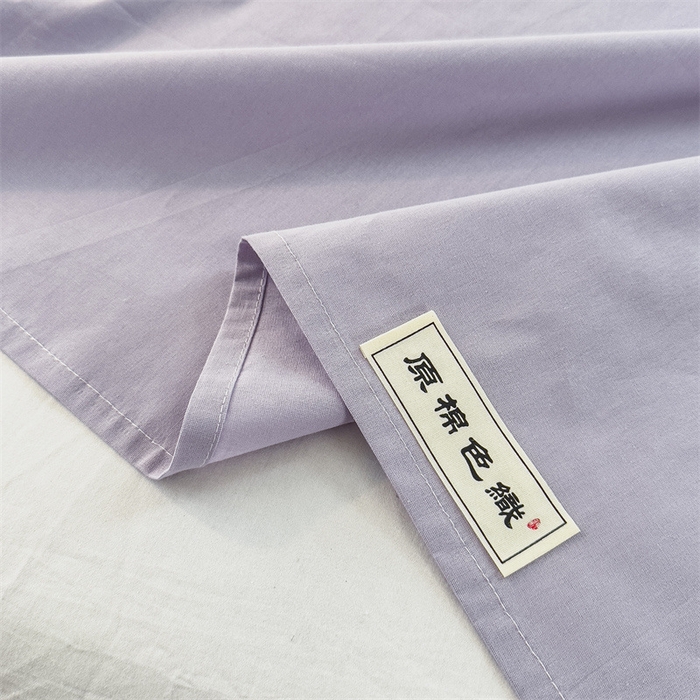 91家纺网 家纺一手货源 找家纺 798家纺 2023新款全棉13070纯色 床单 浅紫