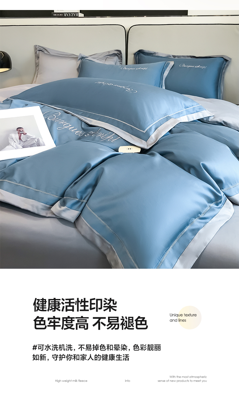 91家纺网 家纺一手货源 找家纺 金麦 2023新款40支13372全棉刺绣四件套—缇娜系列 缇娜-宾利蓝