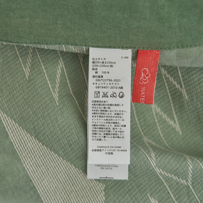 91家纺网 家纺一手货源 找家纺 安莱生活2023新品四季款棉刺子大提花波西米亚风名族异域风高端四件套 波西米亚-嫩绿