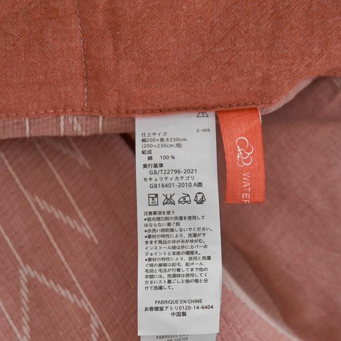 91家纺网 家纺一手货源 找家纺 安莱生活2023新品四季款棉刺子大提花波西米亚风名族异域风高端四件套 波西米亚-嫩粉