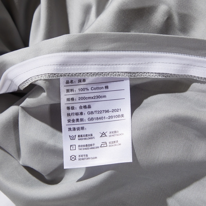 91家纺网 家纺一手货源 找家纺 （总）2025全棉纯棉60支贡缎长绒棉纯色多规格单品被套单件被罩素色