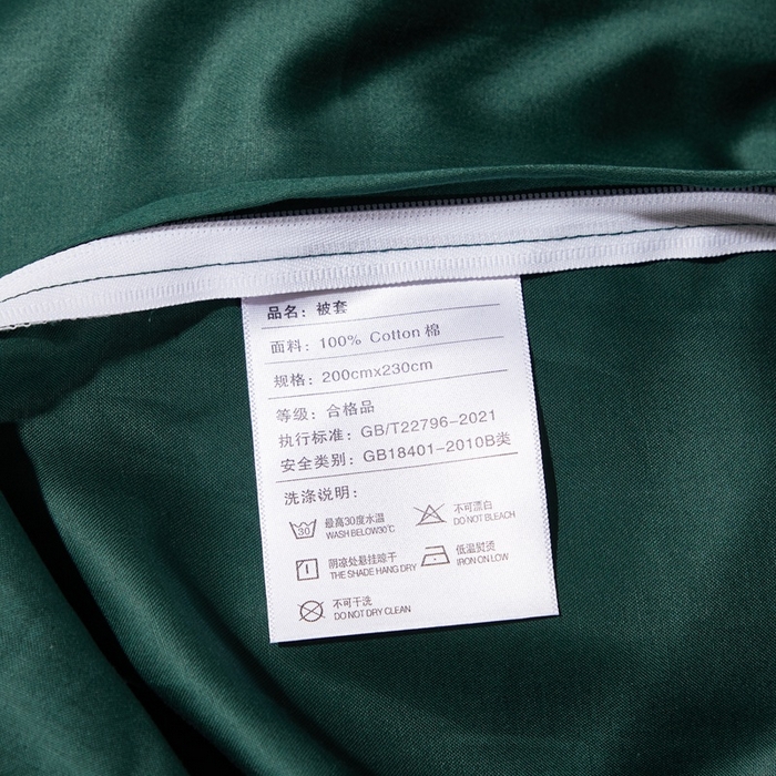 91家纺网 家纺一手货源 找家纺 晶缦家纺 2023全棉纯棉60支贡缎长绒棉纯色多规格四件套单品被套 琅夕-墨绿色