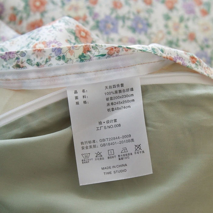 91家纺网 家纺一手货源 找家纺 时年 2023新款天丝印花四件套 江夏