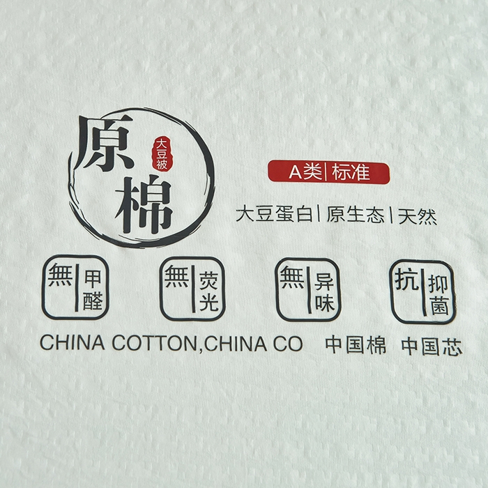 91家纺网 家纺一手货源 找家纺 中国龙 2023泡泡夏凉被空调被夏被薄款被子学生宿舍简约风被褥舒适春夏 米黄