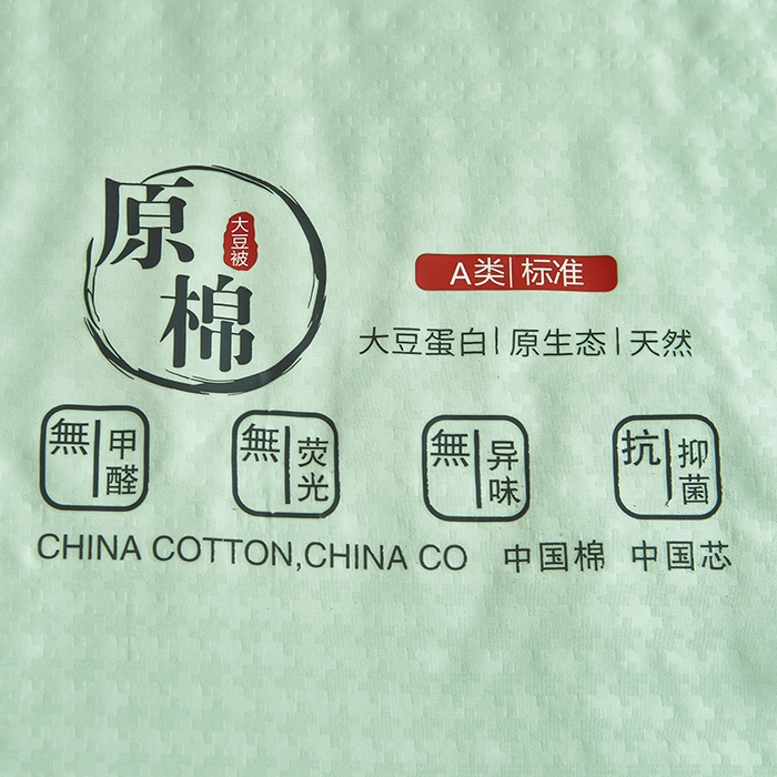 91家纺网 家纺一手货源 找家纺 中国龙 2023泡泡夏凉被空调被夏被薄款被子学生宿舍简约风被褥舒适春夏 绿色