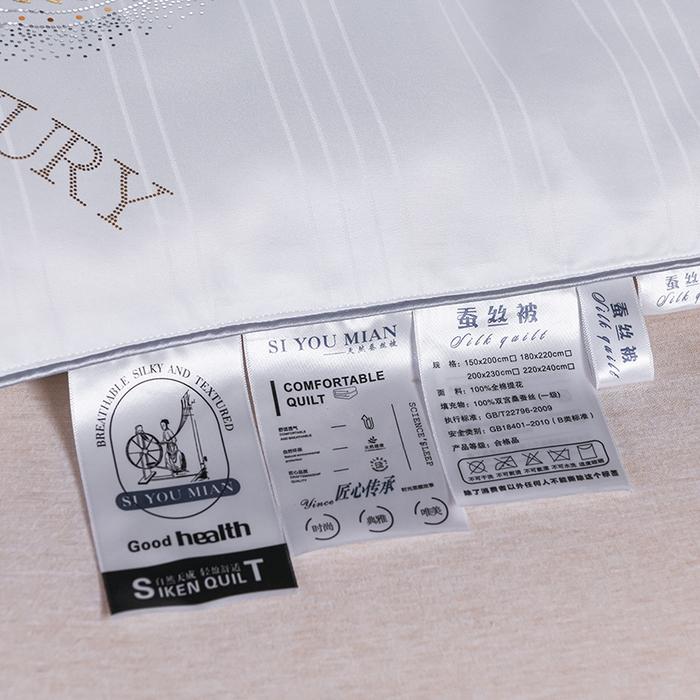 91家纺网 家纺一手货源 找家纺 （总）畅畅家纺 2023新款全棉提花维也纳羽丝棉被