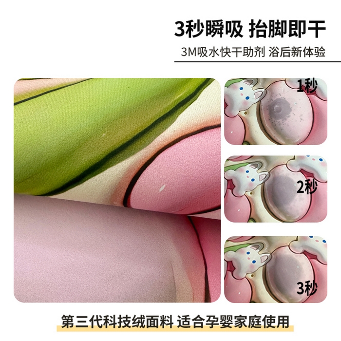 91家纺网 家纺一手货源 找家纺 卡初 2023新款膨胀硅藻泥系列地垫风格1 膨胀气泡-笑脸