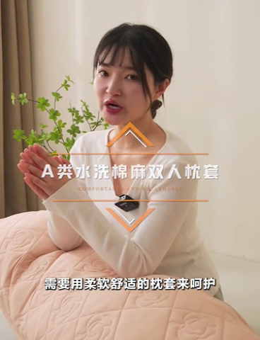 91家纺网 家纺一手货源 找家纺 梦舒羽 2025新款水洗棉麻单人夹棉枕头套大豆纤维双人枕套 香槟色