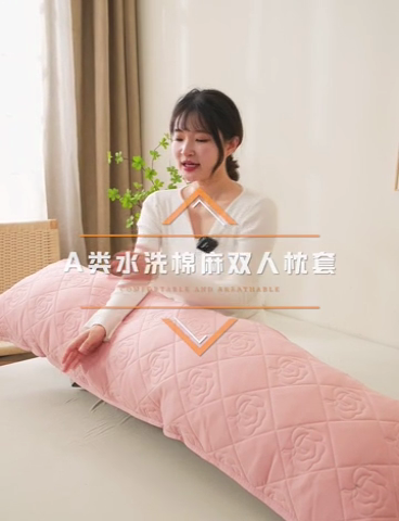 91家纺网 家纺一手货源 找家纺 梦舒羽  2025水洗棉麻单人夹棉枕头套大豆纤维双人枕套 胭脂粉