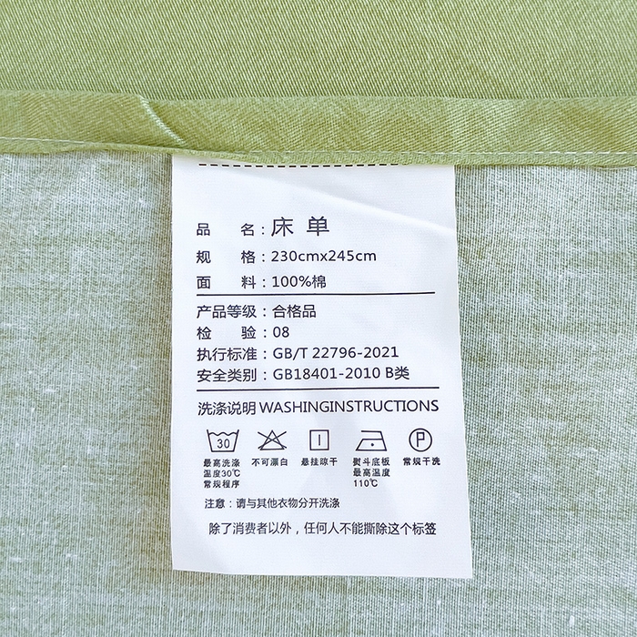 91家纺网 家纺一手货源 找家纺 芃成家纺 2023新款全棉13070单床单 可爱兔