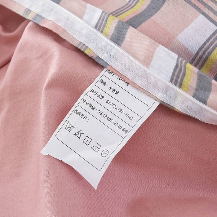 91家纺网 家纺一手货源 找家纺 朵希曼 2026新款全棉学生三件套 简格~粉