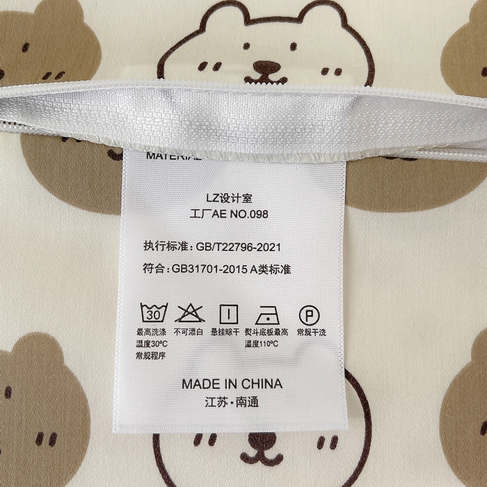 91家纺网 家纺一手货源 找家纺 良佐生活  2023新款A类60支全棉贡缎乳胶枕枕套 口袋熊