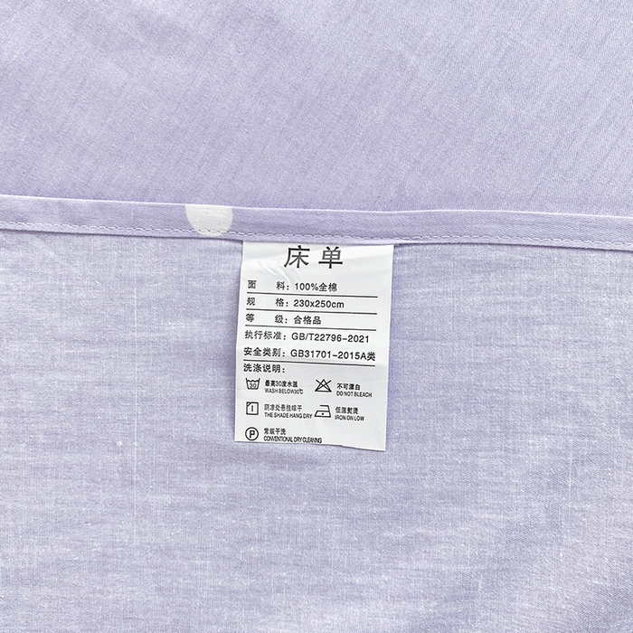 91家纺网 家纺一手货源 找家纺 宇彬20223年新款13372全棉韩版刺绣花边和印花花边四件套和单被套 刺绣花边 花田美事-紫