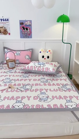 91家纺网 家纺一手货源 找家纺 昔可 2023新款凉感海洋丝针织软席三件套 粉字母狗狗