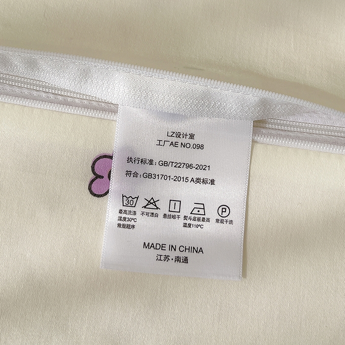 91家纺网 家纺一手货源 找家纺 良佐生活  2023新款A类60支全棉贡缎乳胶枕枕套  恐龙宝宝