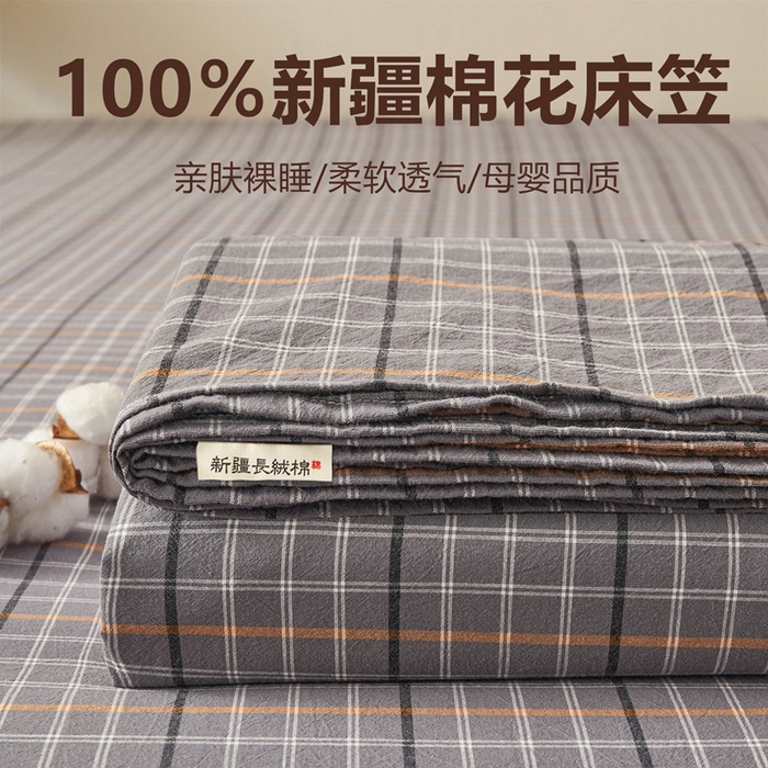 91家纺网 家纺一手货源 找家纺 喜居 2024新款A类色织纯棉水洗棉100%新疆棉全棉床笠 方格灰