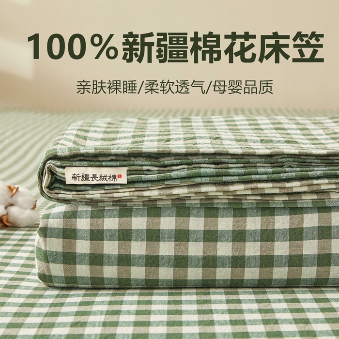91家纺网 家纺一手货源 找家纺 喜居 2024新款A类色织纯棉水洗棉100%新疆棉全棉床笠 绿小格