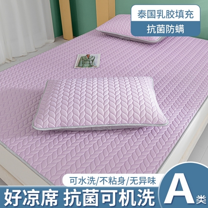 布卢姆床垫 2023新款A类凉感丝5mm乳胶凉席床席款 麦穗-风信紫（床席款）