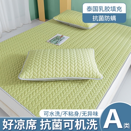 布卢姆床垫 2023新款A类凉感丝5mm乳胶凉席床席款 麦穗-宝石绿（床席款）