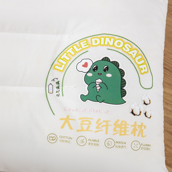 91家纺网 家纺一手货源 找家纺 乐秀家纺 2023新款A类全棉本色大豆纤维枕头枕芯 小恐龙
