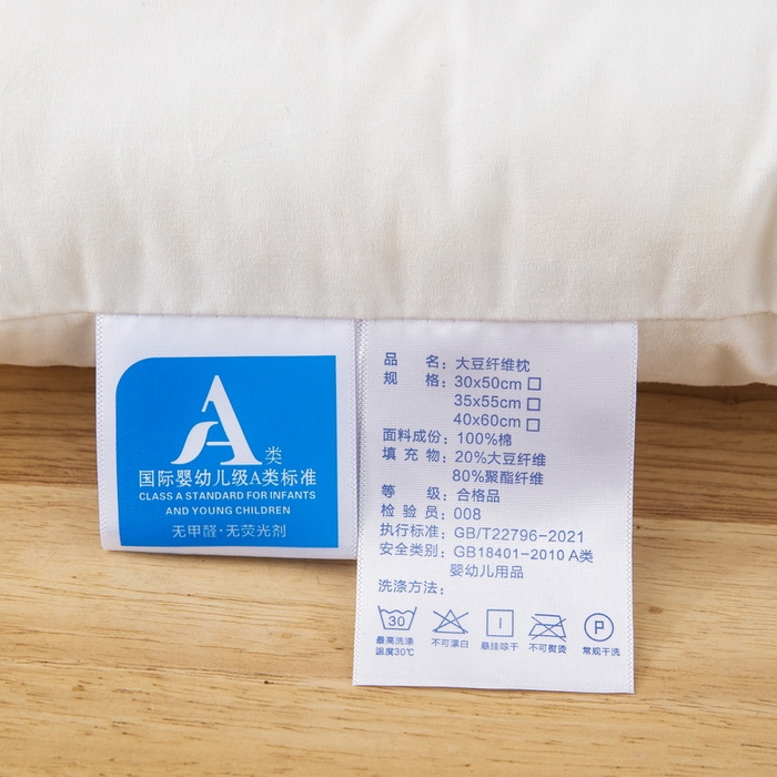 91家纺网 家纺一手货源 找家纺 乐秀家纺 2023新款A类全棉本色大豆纤维枕头枕芯 小恐龙