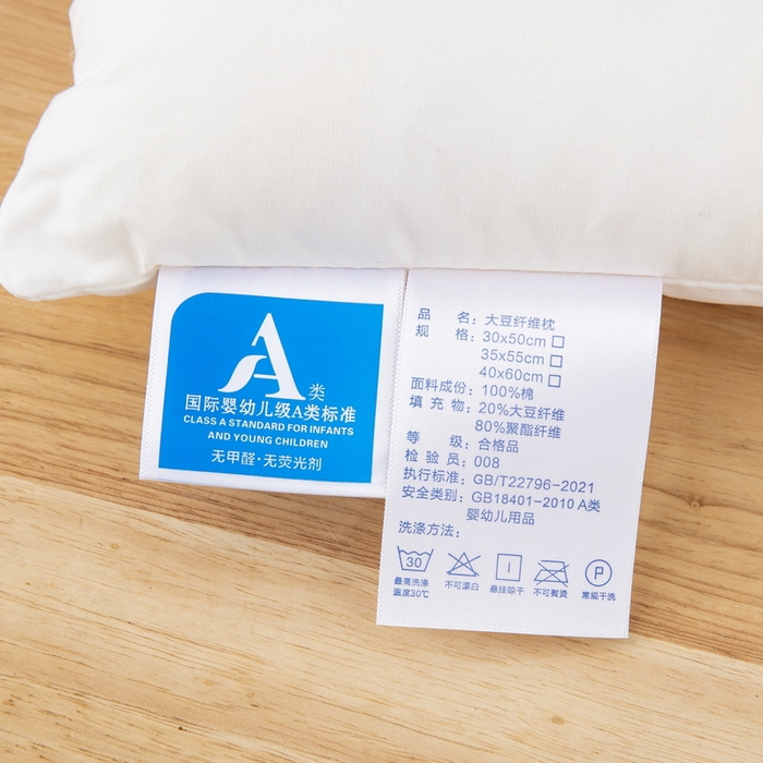 91家纺网 家纺一手货源 找家纺 乐秀家纺 2023新款A类全棉本色大豆纤维枕头枕芯 草莓兔