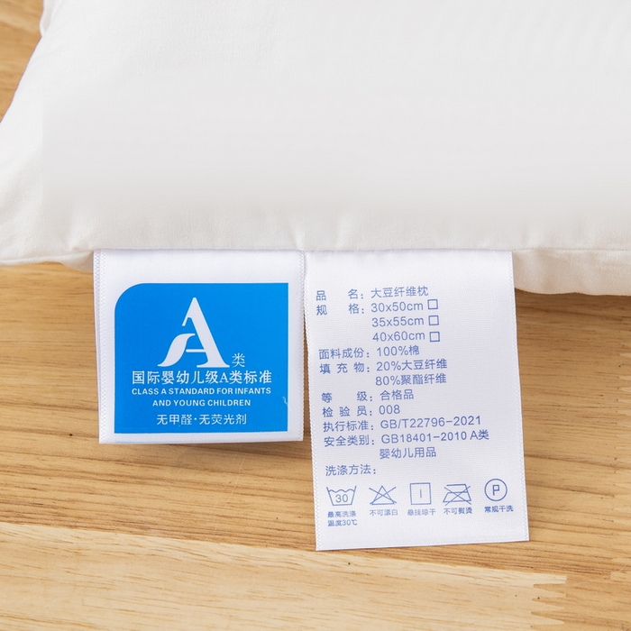 91家纺网 家纺一手货源 找家纺 乐秀家纺 2023新款A类全棉本色大豆纤维枕头枕芯 晚安熊