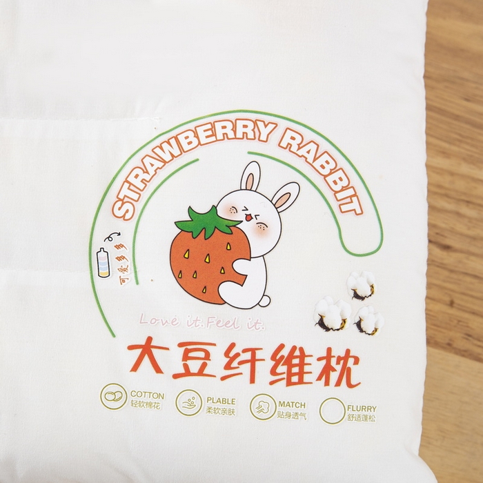 91家纺网 家纺一手货源 找家纺 乐秀家纺 2023新款A类全棉本色大豆纤维枕头枕芯 草莓兔