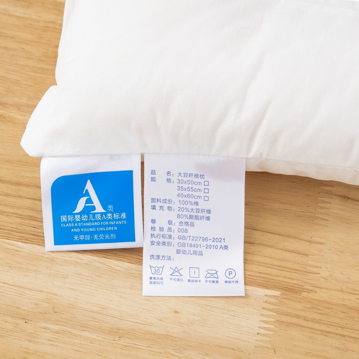 91家纺网 家纺一手货源 找家纺 乐秀家纺 2023新款A类全棉本色大豆纤维枕头枕芯 小狮子