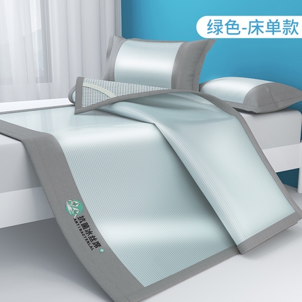 91家纺网 家纺一手货源 找家纺 （总）伊被源 2023新款抗菌水洗凉感丝冰丝席