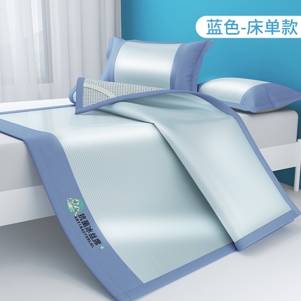 91家纺网 家纺一手货源 找家纺 （总）伊被源 2023新款抗菌水洗凉感丝冰丝席