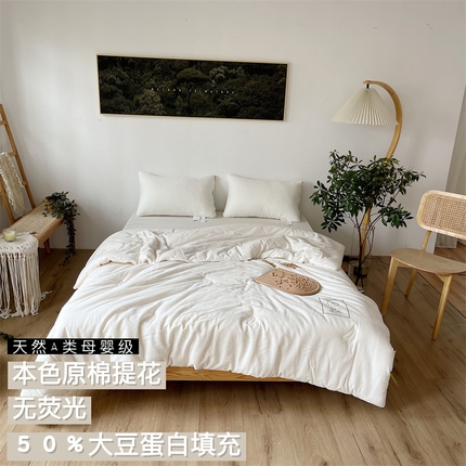 91家纺网 家纺一手货源 找家纺 （总）安莱生活 2023新款A类全棉母婴级原棉大豆被 夏被
