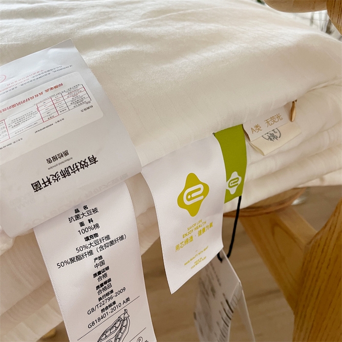 91家纺网 家纺一手货源 找家纺 （总）安莱生活 2023新款A类全棉母婴级原棉大豆被 夏被
