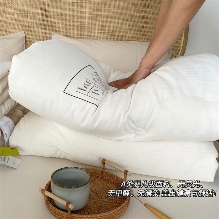 91家纺网 家纺一手货源 找家纺 （总）安莱生活 2023新款A类全棉母婴级原棉50%大豆被夏凉春秋冬被