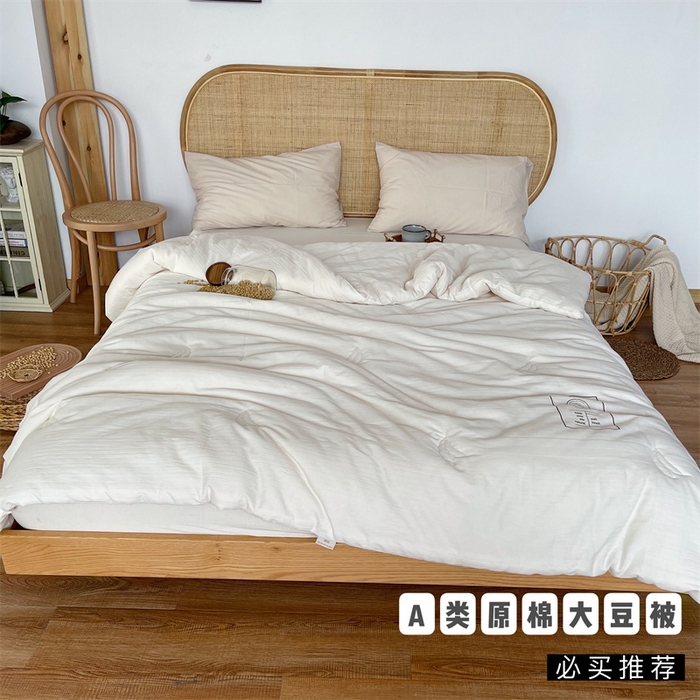 91家纺网 家纺一手货源 找家纺 （总）安莱生活 2023新款A类全棉母婴级原棉50%大豆被夏凉春秋冬被