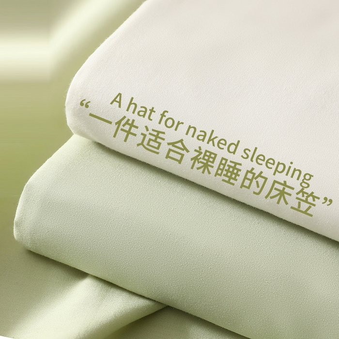 91家纺网 家纺一手货源 找家纺 857家居 2023新款全棉纯色床笠床单 嫩绿
