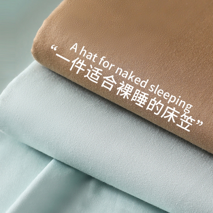 91家纺网 家纺一手货源 找家纺 857家居 2023新款全棉纯色床笠床单 巧克力咖