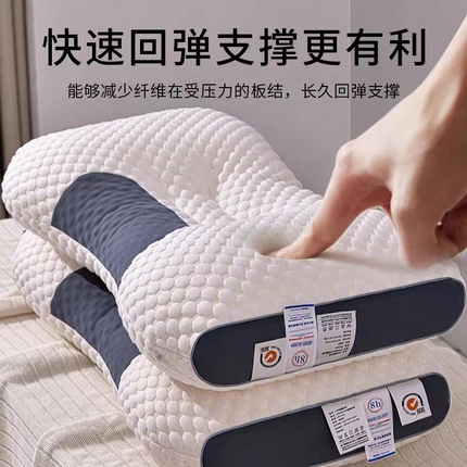 （总）布瑾家纺 2023新款针织棉水立方枕芯 48*74cm