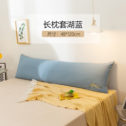 91家纺网 家纺一手货源 找家纺 （总）姝辰 2023新款40S加厚色泽水洗棉简约刺绣长枕套（ 最低销售控价不低于36）