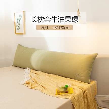 91家纺网 家纺一手货源 找家纺 （总）姝辰 2023新款40S加厚色泽水洗棉简约刺绣长枕套（ 最低销售控价不低于36）