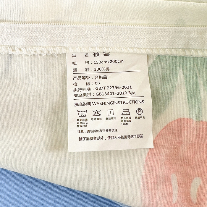 91家纺网 家纺一手货源 找家纺 芃成家纺 2023新款全棉13070卡通印花学生三件套 开心兔