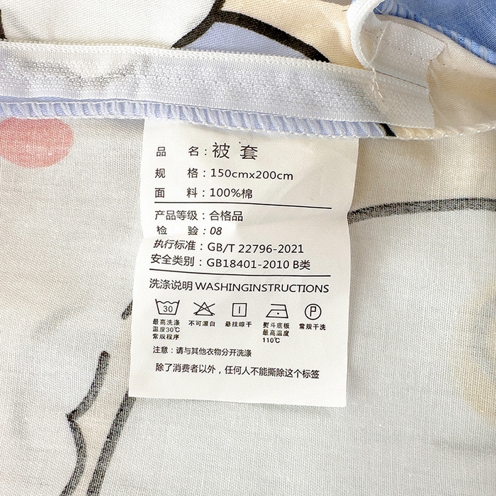 91家纺网 家纺一手货源 找家纺 芃成家纺 2023新款全棉13070卡通印花学生三件套 可爱女孩