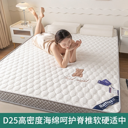 91家纺网 家纺一手货源 找家纺 （总）元昊床垫 2025新款乳胶+D25高密度海绵床垫刺绣晚安小熊6公分9公分（永不塌陷）软硬适中