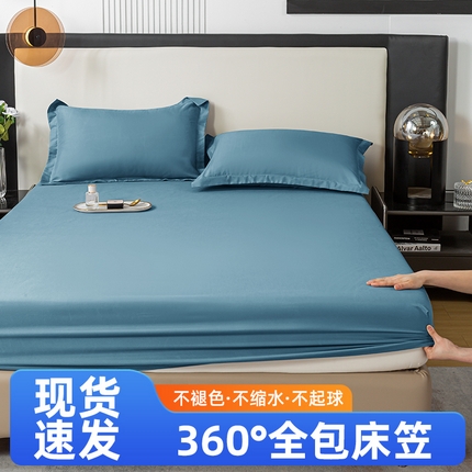 91家纺网 家纺一手货源 找家纺 恬澳家纺 2024新款外贸跨境电商亚马逊速卖通单床笠三件套欧美尺寸多多跨境平台TEMU SHEIN 深海蓝