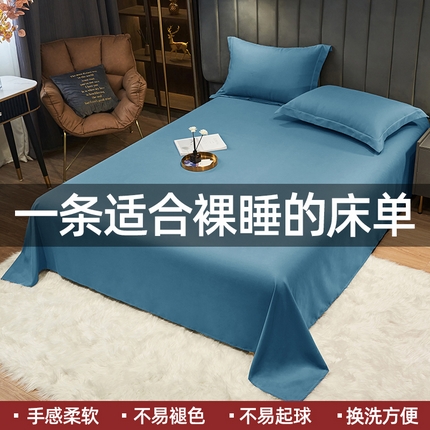 恬澳家纺 2024新款跑量亲肤磨毛床单 深海蓝
