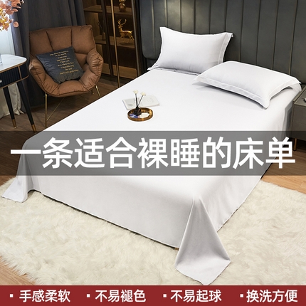 恬澳家纺 2024新款跑量亲肤磨毛床单 轻奢白